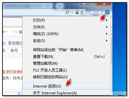 [网站翻译]登录网站。如何用英语表达？