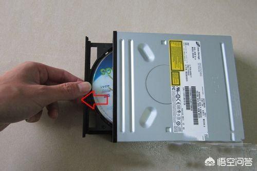 电脑光驱弹不出来电脑光驱弹不出来怎么办