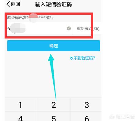 QQ支付中心 qq支付中心-第5张图片-随然AIR主题