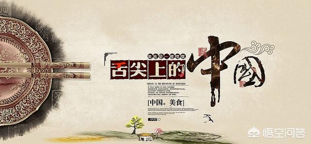 舌尖上的中国 高清下载（舌尖上的中国免费下载）