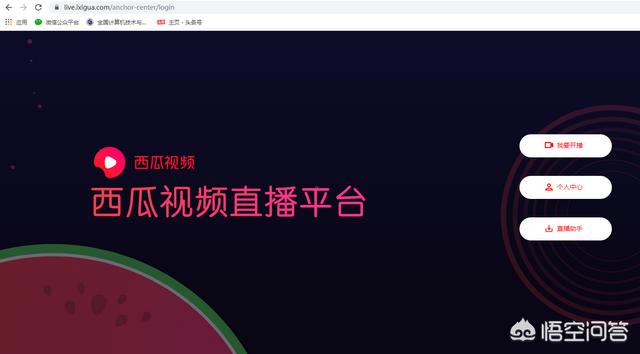 吃鸡视频怎么用手机直播