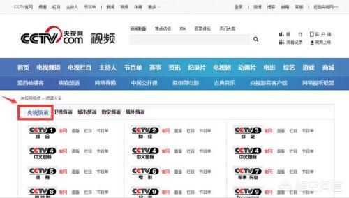 49图库下载-49图库港澳正版下载和cctv体育赛事频道直播与央视体育赛事频道直播
