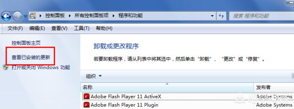 ie11卸载半天都卸不掉（ie11卸载不动）