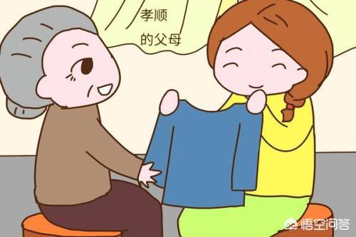 对父母的尊重和爱100字（对父母的尊重是你最起码应该学会的）