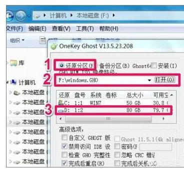 win7系统改装win10系统教程（win7改win10好吗）