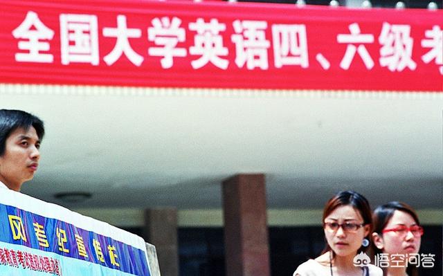 2个月怎么复习英语4级(图8)