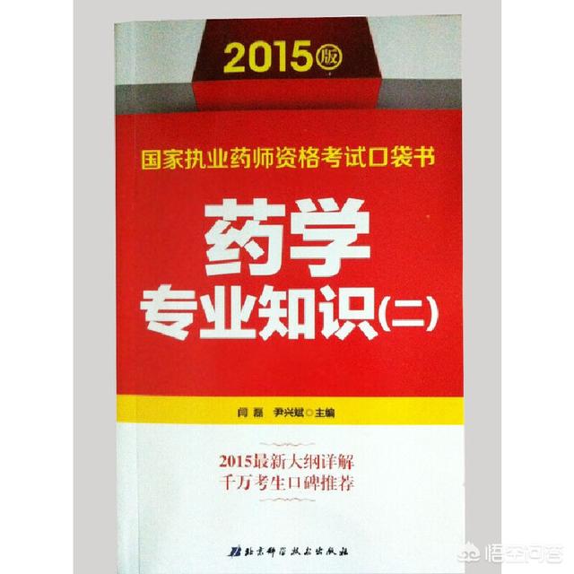 药品知识好不好学呢，药品知识好不好学呢知乎