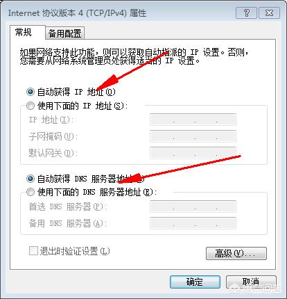 IP地址与网络上的其他系统有冲突是什么意思？-ip地址和网络其他系统有冲突