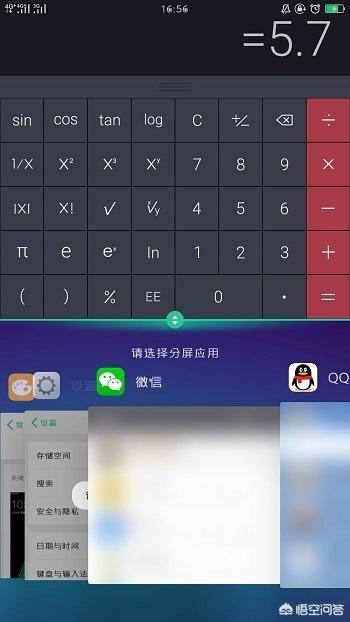 [vivo分屏]vivo怎么使用分屏功能？
