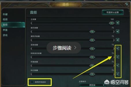 为什么英雄联盟进入游戏后没有声音了？wegame英雄联盟没声音？