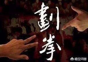 五魁首什么电影