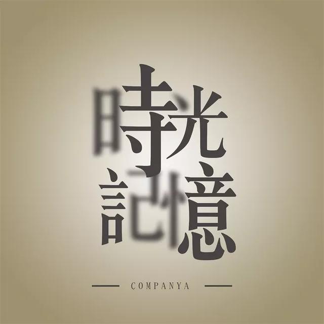 长时（什么叫长时增强效应？）