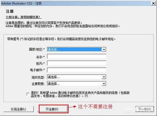 illustrator cs3下载-illustrator32位下载