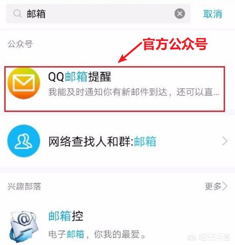 qq邮箱4（VIVO手机网页中怎么登录QQ邮箱？）