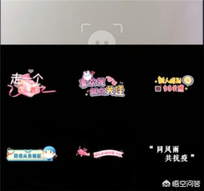 直播间语音怎么转换文字？抖音直播间怎么加入文字贴纸？