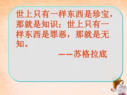 珍惜时间的名言或谚语（珍惜时间的名言或谚语）