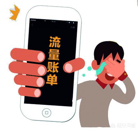 [流量是怎么计算的]流量是什么意思？怎么算？