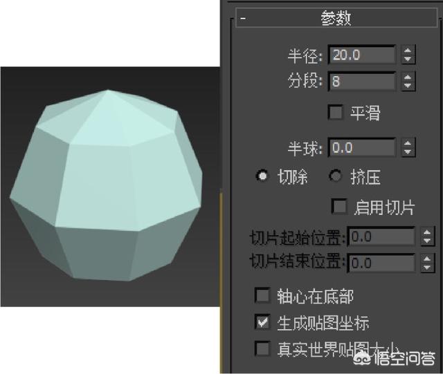 编辑游戏电脑配置