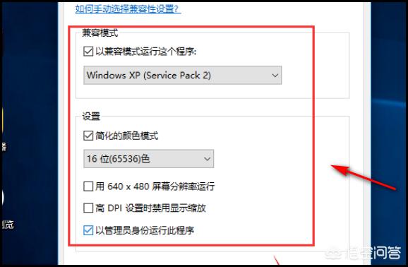 win10玩不了红警2怎么办-windows10玩不了红警2