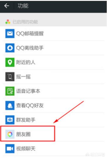 [批量删除朋友圈]朋友圈批量删除的方法？