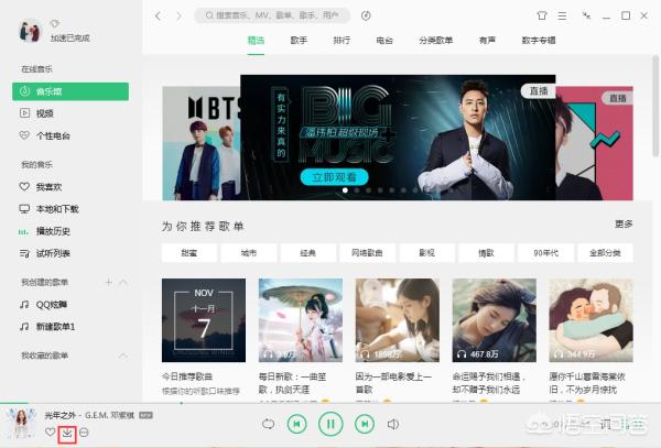 电脑下载qq怎么总是错误？：电脑qq下载