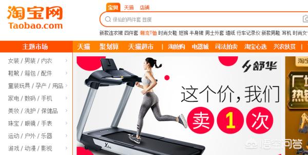 搭建网站如何上传图片