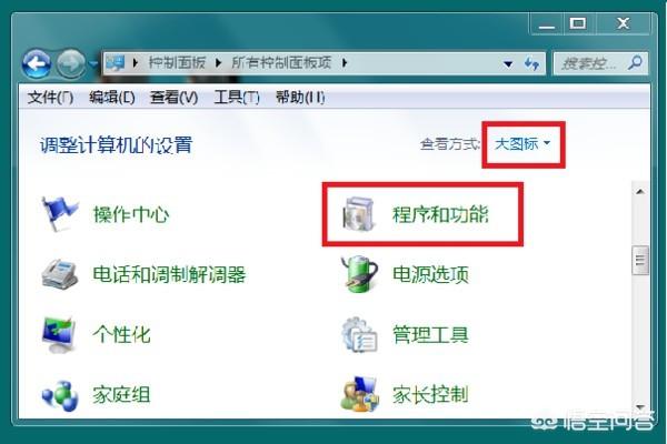 Win10添加Telnet服务的完整步骤-win10添加telnet功能