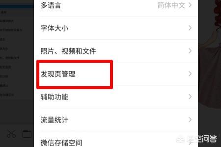 微信怎么批量删除好？：微信批量删除