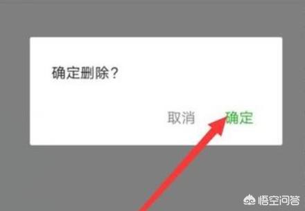 [微信群怎么踢人]微信群能踢人吗?教你微信群如何踢人？