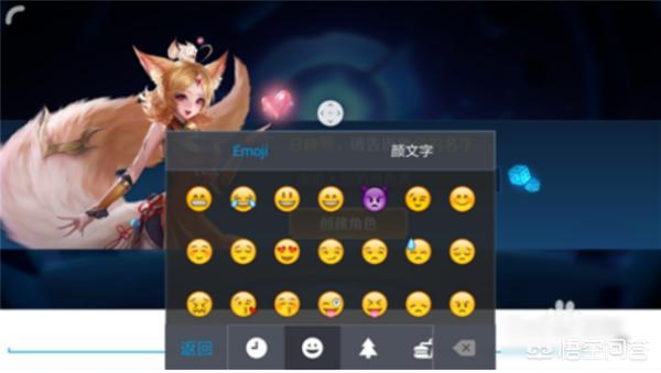 王者荣耀个性名字（2021王者荣耀个性名字？）