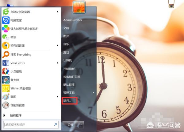stdole32.tlb-stdole32tlb怎么修复