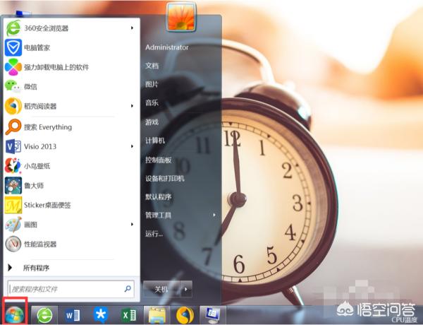 stdole32.tlb-stdole32tlb怎么修复