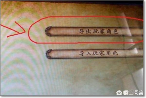 骑马与砍杀战团怎么修改数据？骑马与砍杀2编辑器怎么用？