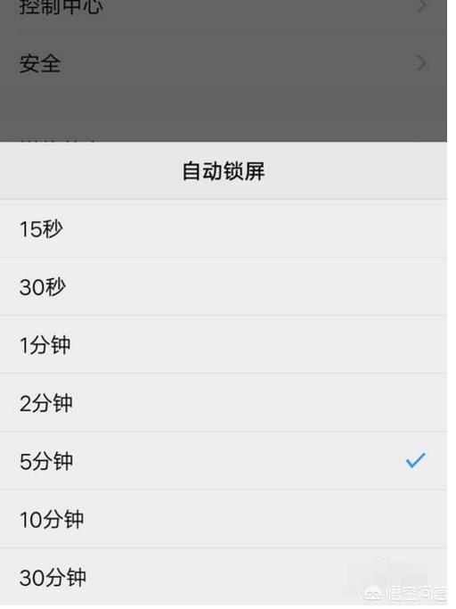 一键锁屏的时间怎么设置？：时间锁屏