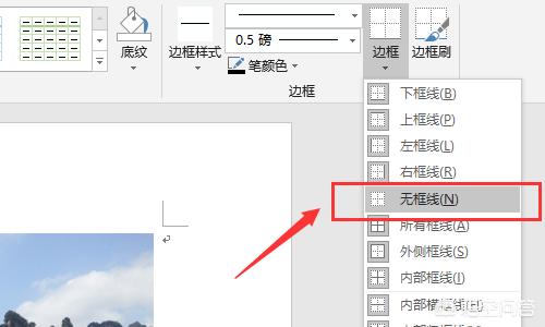 word图片排版word图片排版布局