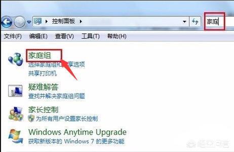 win7怎么设置打印机共享（win7设置打印机共享没法用）