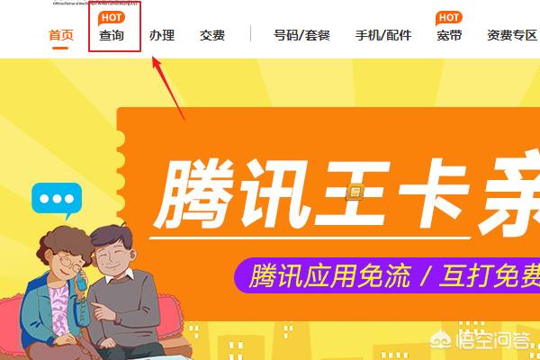 如何在电脑上查看手机通话记录