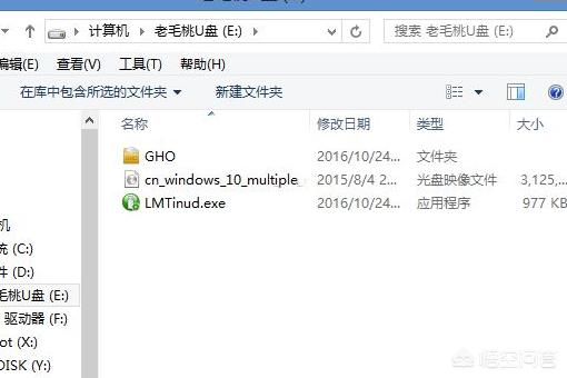 如何用老毛桃装系统？：老毛桃系统