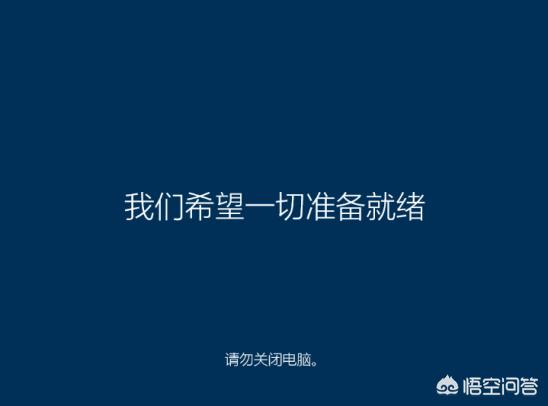 惠普笔记本重装系统步骤图解-惠普笔记本重装系统步骤图解