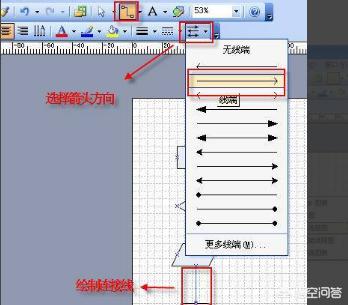 画流程图软件visio-画流程图软件visio下载