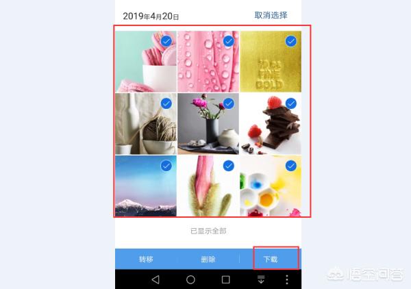 qq空间照片qq空间照片模糊怎么恢复清晰