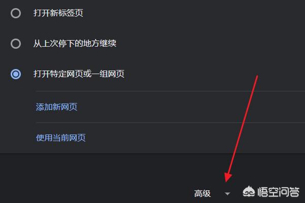 chrome web app开发