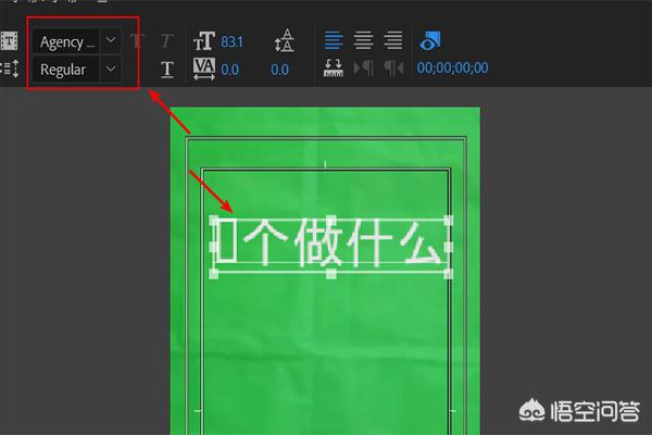 pr添加字幕pr添加字幕效果