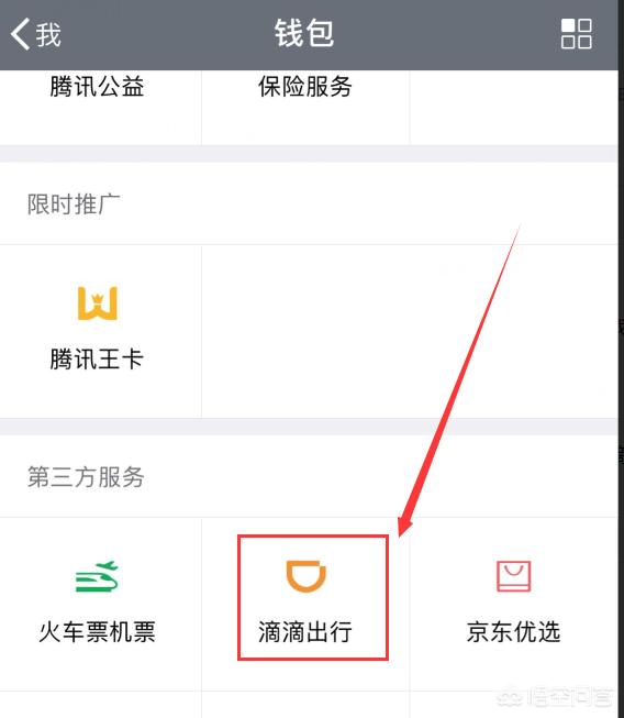 专车物流信息怎么查询的，专车物流信息怎么查询的到