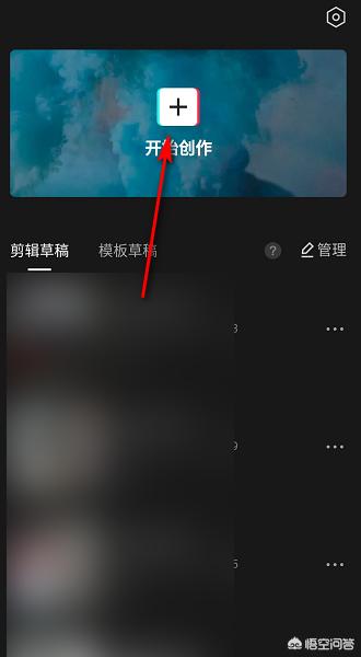 抖音配音制作视频教程（抖音怎么配音）-迪思分享