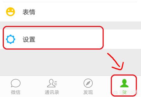 三天可见怎么设置朋友圈三天可见怎么设置