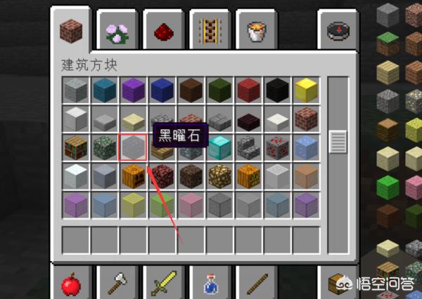 我的世界地狱门 我的世界地狱门浇筑法教学-第1张图片-春华游戏网