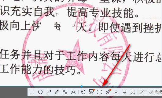 如何将扫描的图片变成可编辑的文件