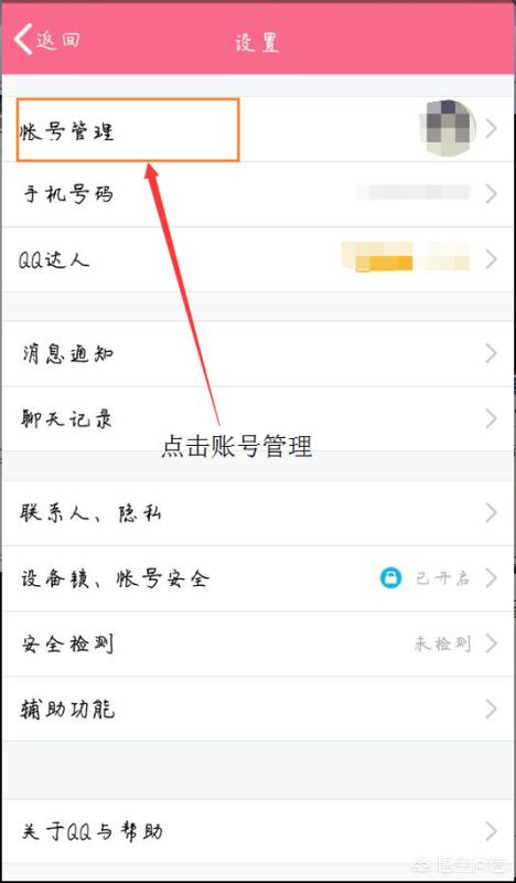 [qq9]如何申请9开头的QQ号？