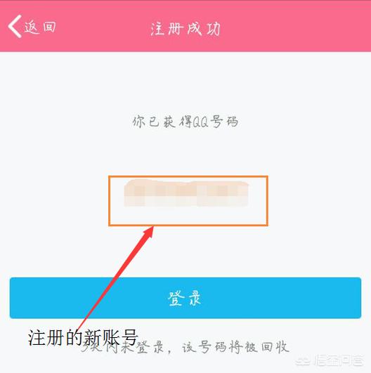 [qq9]如何申请9开头的QQ号？